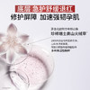 【修护面膜】 敏感泛红肌适用 7天淡红 15min快速舒缓 补水保湿 高山火绒草舒缓修护面膜5片 商品缩略图3