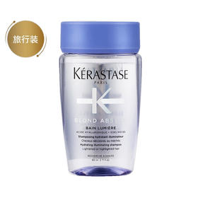 【小样】卡诗耀光凝色晶透洗发水80ml/102162 水润修护固色提亮旅行小样装