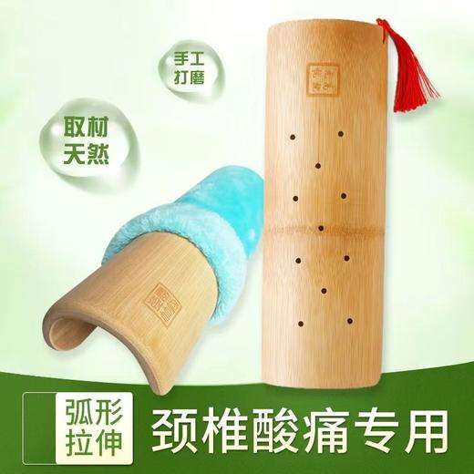 竹枕成人颈椎修复保健竹子硬枕头护颈腰枕护腰拉伸反弓矫正牵引枕 商品图4