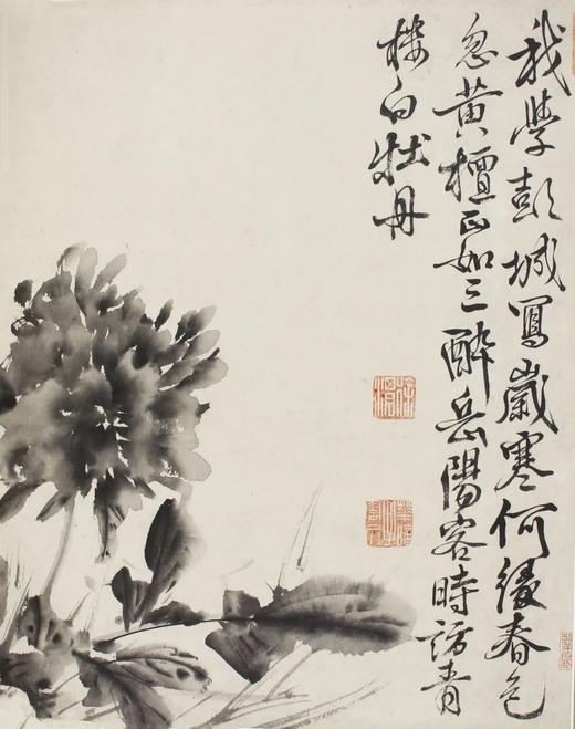 明画全集 第十卷 徐渭/中国历代绘画大系/浙江大学出版社 第10卷 商品图1