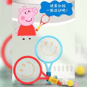 哈哈球儿童网羽球拍（笑脸）