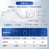 海尔卫玺智能马桶盖全自动即热式小尺寸坐便盖板X-S16 商品缩略图5