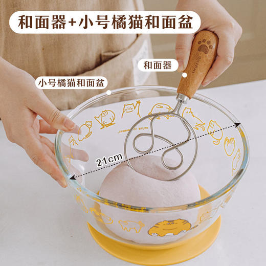  树可和面盆玻璃盆带盖活发面安全耐高温盆子碗大揉面垫烘焙打蛋盆 商品图2