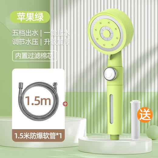 【缤纷糖果色浴霸增压淋浴花洒】过滤护肤喷头套装 大出水沐浴家用洗澡加压热水器 升级设计避免水垢 商品图9