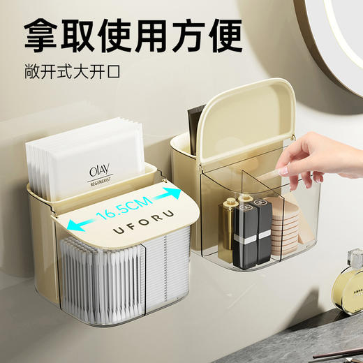 「两色可选！壁挂款」化妆棉收纳盒 家用防尘带盖多功能美妆蛋粉扑卸妆棉分格透气储物整理盒 商品图2