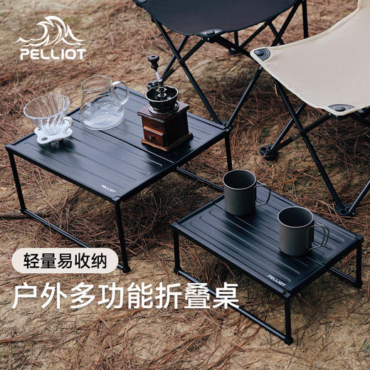 伯希和户外便携折叠桌露营野餐家用多功能烧烤桌子铝合金野炊装备116106112 商品图0