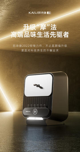 凯诗捷（KASJ） 足底按摩器足疗机足部脚底脚部按摩器足疗按摩仪送老人长辈送爸妈生日礼物Z5 【Z5星驰灰尊享版】充电座款