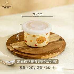 奶油狗辅食碗
