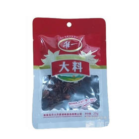 唯一大料20g