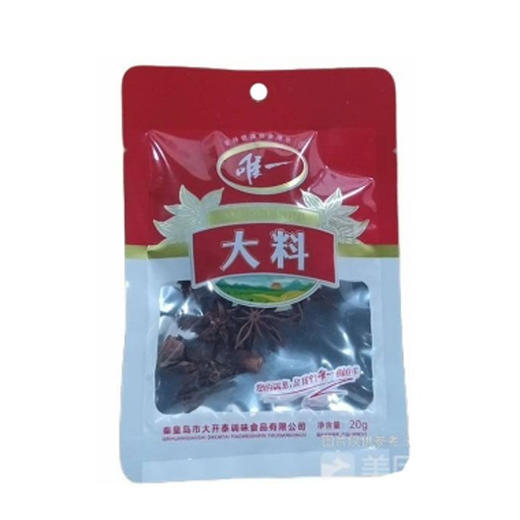 唯一大料20g 商品图0
