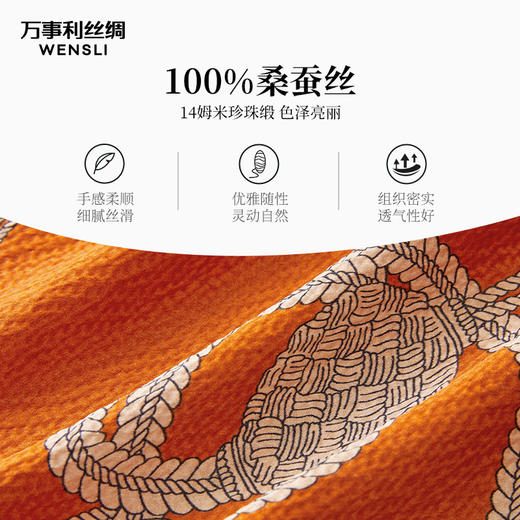 万事利珍珠缎105厘米双面印花真丝超大方巾 商品图3