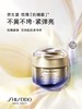 资生堂悦薇智感紧塑焕白霜50ml（抗糖霜）（丰润型） 商品缩略图1