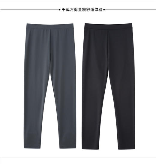 小眼提花打底裤36992 商品图1