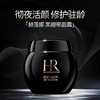赫莲娜活颜修复舒缓晚霜（黑绷带）50ml/100ml 商品缩略图1