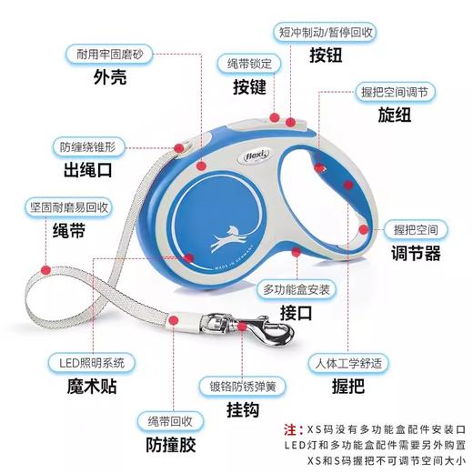福莱希 外星人系列 德国flexi狗狗自动牵引绳大中小型犬 商品图2