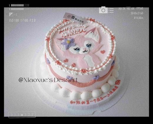 玲娜贝尔手绘蛋糕（提前一天预定） 商品图0