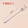 304不锈钢长/短吧勺/搅拌勺 两用 咖啡勺 搅拌棒 商品缩略图5