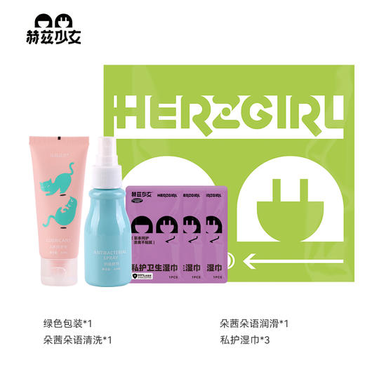 赫兹少女木卫303玻尿酸润滑油液剂房事夫妻用品水溶免洗女性私处爽滑80ml 商品图7