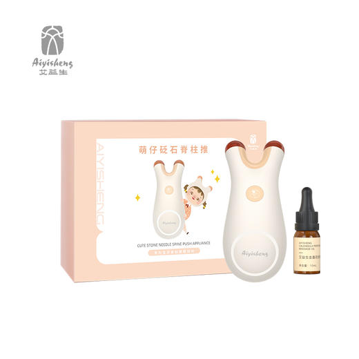 【砭石萌仔脊柱推】儿童脊柱按摩专用 商品图1