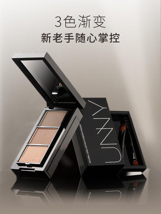 悠宜柔妆持久眉粉 商品图1