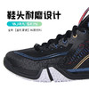 【双11大促进行中】李宁（LI-NING）【贴地飞行】新款羽毛球鞋贴地飞行PRO/MAX舒适透气防滑专业比赛 贴地飞行Ⅱ PRO黑色AYAT003-4 商品缩略图4