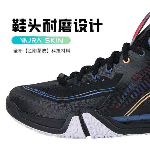 【双11大促进行中】李宁（LI-NING）【贴地飞行】新款羽毛球鞋贴地飞行PRO/MAX舒适透气防滑专业比赛 贴地飞行Ⅱ PRO黑色AYAT003-4 商品图4