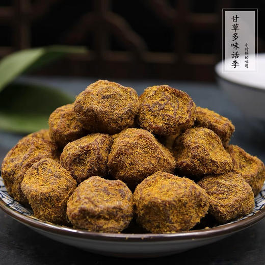 【新品推荐】童年多味话李 商品图2