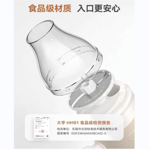 大宇佐料机绞肉机家用电动小型碎菜蒜泥全自动搅拌料理辅食多功能 商品图3