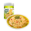 【已下架】积分换购 | 大龙燚 冷吃藤椒味千层肚毛肚980g[福利品] 商品缩略图5