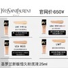 YSL圣罗兰恒久无暇持妆粉底液浮雕款 商品缩略图4