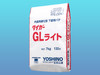 日本进口吉野防霉菌型固化型下涂底漆用腻子袋装120分钟型タイガーGLライト 商品缩略图1