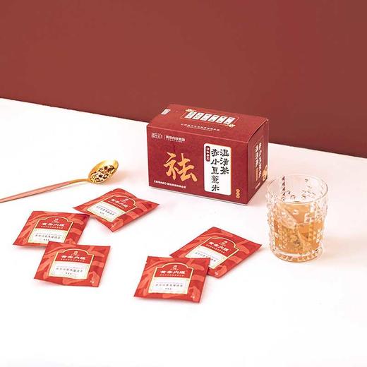 黄帝内经赤小豆薏米湿清茶 商品图7