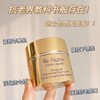雅诗兰黛白金级花菁萃紧颜精华面霜 50ml 商品缩略图1