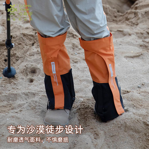 力丼田儿童户外辅助系统 沙漠徒步登山 男女便携式护腿鞋套 防水防沙防雪 商品图3