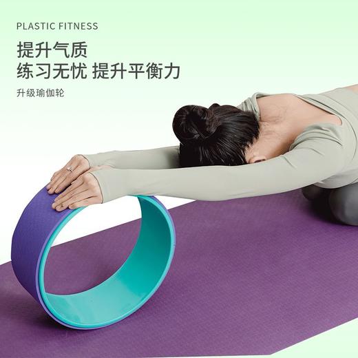 瑜伽轮开背美肩初学者后弯神器普拉提圈用品瑜珈滚背美腰器材 商品图3