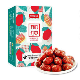 免洗有机红枣500g（一级）