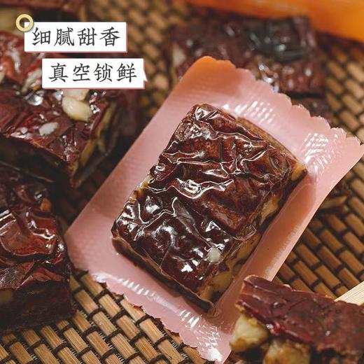 新疆枣夹核桃派 一口软绵一口酥脆 商品图3