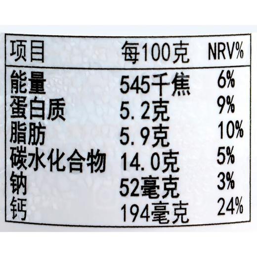 Bulla芒果味发酵乳160g 商品图2