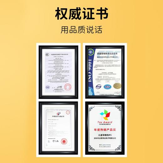 名校堂智能早教机器人学习机P9  MXT 商品图5