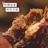 新疆枣夹核桃派 一口软绵一口酥脆 商品缩略图2