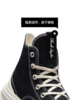 Converse Run Star Legacy CX 潮流复古厚底帆布鞋男女同款 商品缩略图6