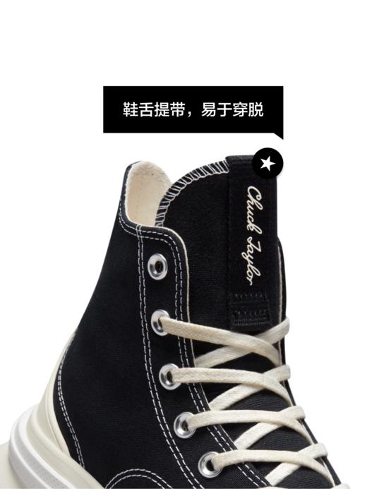 Converse Run Star Legacy CX 潮流复古厚底帆布鞋男女同款 商品图6