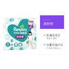 帮宝适（Pampers） 清新帮 拉拉裤裤型婴儿纸尿裤 XXL号 28片 新旧包装随机发货 商品缩略图1