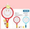 哈哈球儿童网羽球拍（笑脸） 商品缩略图2