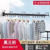 【免打孔晾衣杆晾衣架】 太空铝隐藏壁挂式折叠 浴室阳台可收缩挂衣服 拜托局限自由晾晒  商品缩略图11