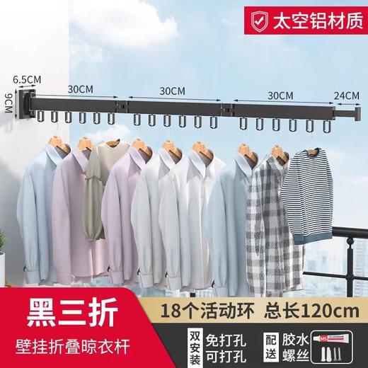 【免打孔晾衣杆晾衣架】 太空铝隐藏壁挂式折叠 浴室阳台可收缩挂衣服 拜托局限自由晾晒  商品图11