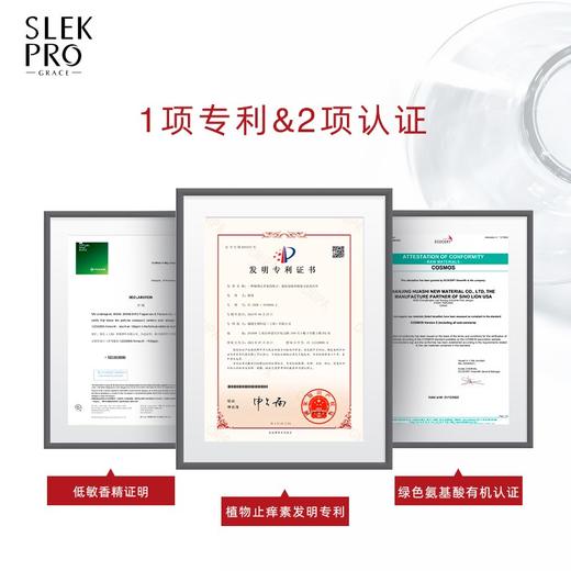 舒蕾头皮舒爽控油去屑洗发露430ml 商品图3