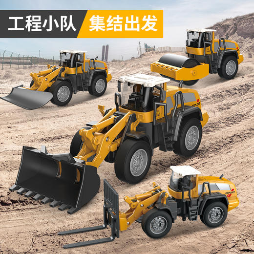 【下单赠地图】合金工程队来啦 可拼搭N款主题车 1:55仿真比例 还原细节 吊塔/挖掘机/起吊机 可一键操控 礼盒装 商品图2