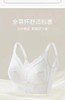 薄款6排扣调整型无钢圈大胸显小聚拢高侧收副乳蕾丝花边内衣女全罩杯【B04】 商品缩略图3
