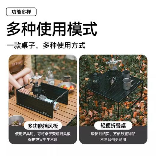 伯希和户外便携折叠桌露营野餐家用多功能烧烤桌子铝合金野炊装备116106112 商品图2